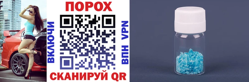 МЕГА   Демидов  АМФЕТАМИН VHQ 
