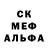 MDMA кристаллы Josephine Mabetlela