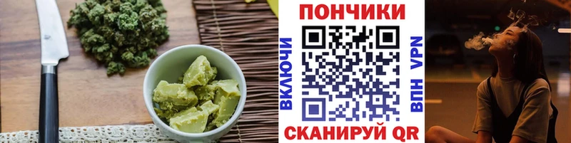 Canna-Cookies марихуана Демидов