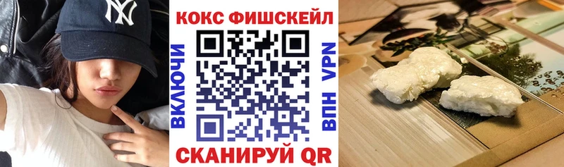 КОКАИН 97%  Демидов 