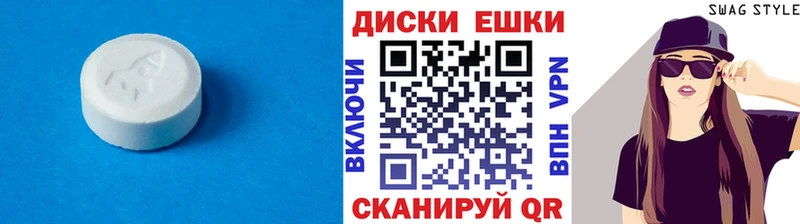 Экстази 280мг  omg ссылка  Демидов 