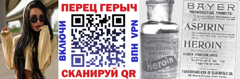 Героин герыч  Демидов 