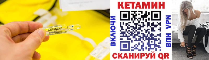 Кетамин ketamine  маркетплейс как зайти  Демидов  как найти закладки 
