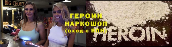 кокаин колумбия Беломорск