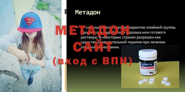 кокаин колумбия Беломорск