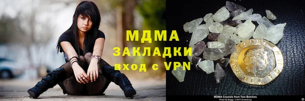 кокаин премиум Белокуриха