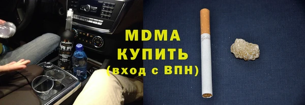 кокаин премиум Белокуриха