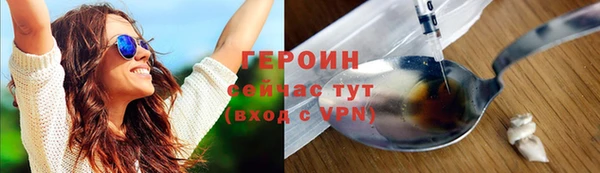 кокаин премиум Белокуриха