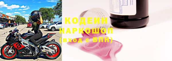 кокаин премиум Белокуриха