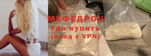 кокаин премиум Белокуриха
