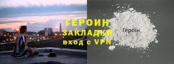 кокаин колумбия Беломорск