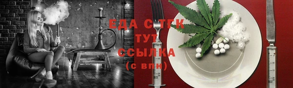 кокаин премиум Белокуриха