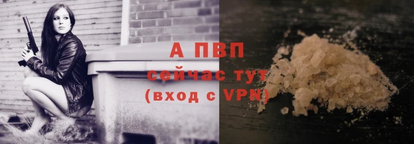 кокаин премиум Белокуриха