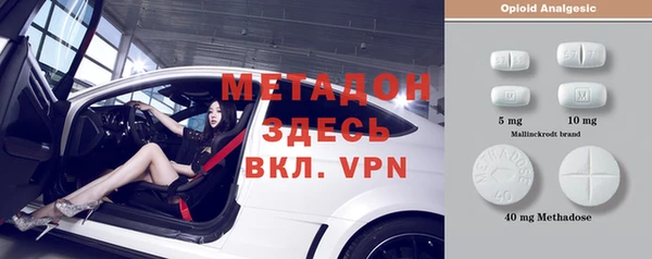 кокаин колумбия Беломорск