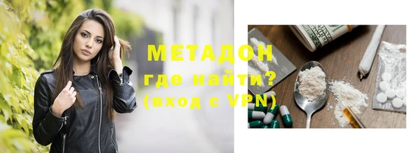 кокаин колумбия Беломорск