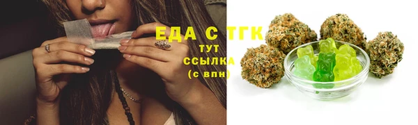 кокаин премиум Белокуриха