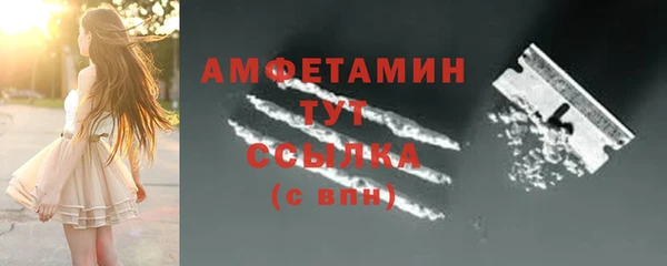 кокаин колумбия Беломорск