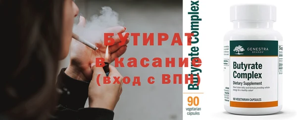 шишки Балахна