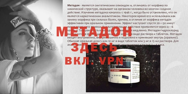 кокаин премиум Белокуриха