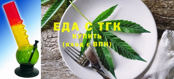 кокаин премиум Белокуриха