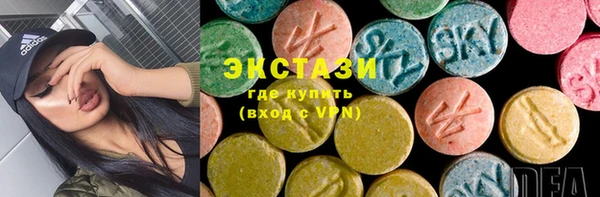 кокаин премиум Белокуриха