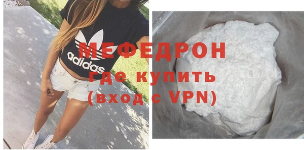 кокаин премиум Белокуриха