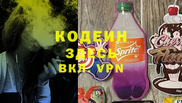 кокаин премиум Белокуриха