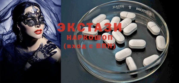 кокаин колумбия Беломорск
