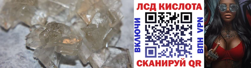 LSD-25 экстази ecstasy  продажа наркотиков  Демидов 