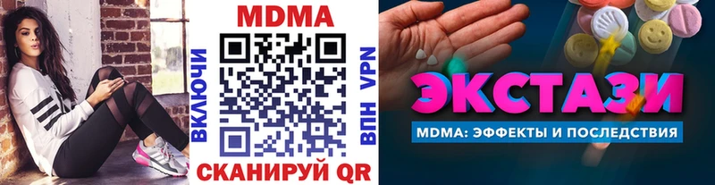 MDMA crystal  Демидов 