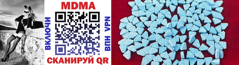 MDMA Molly Демидов