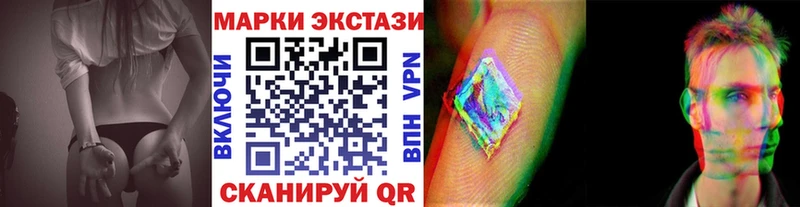 Марки NBOMe 1500мкг  цена   Демидов 