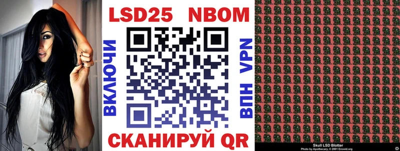 Марки NBOMe 1,5мг Демидов